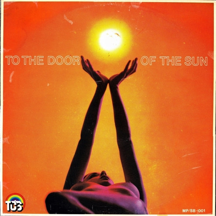 The Melbourne Pops Orchestra, Tweed Harris – To The Door Of The Sun (VG+/VG+)