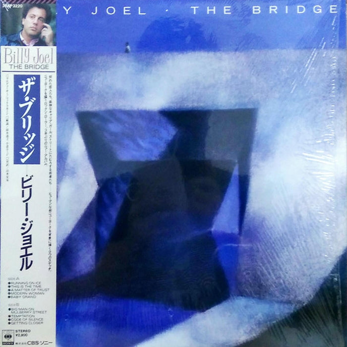 Billy Joel – The Bridge (E/VG+)