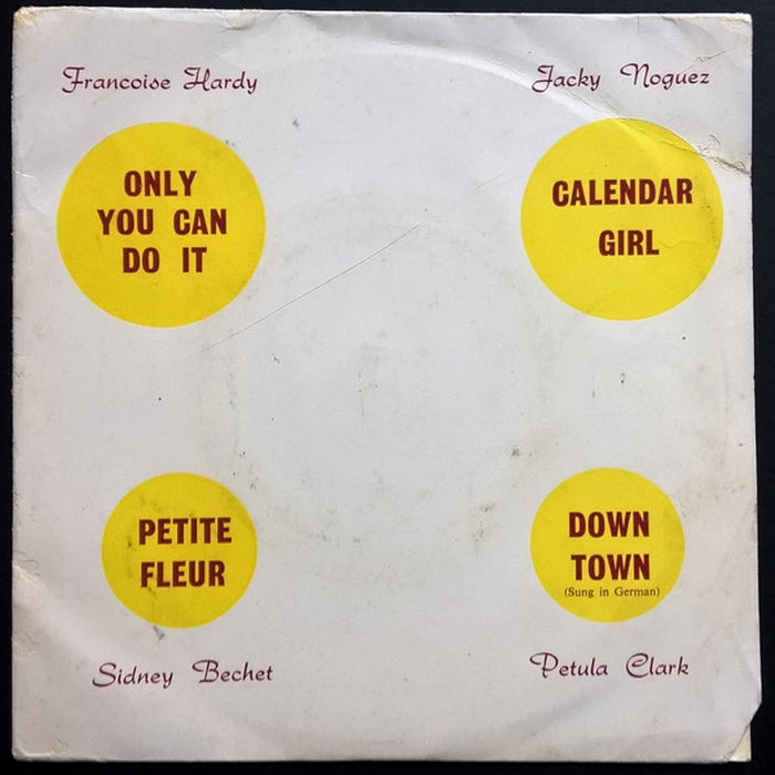 Various – Untitled (VG+/VG)