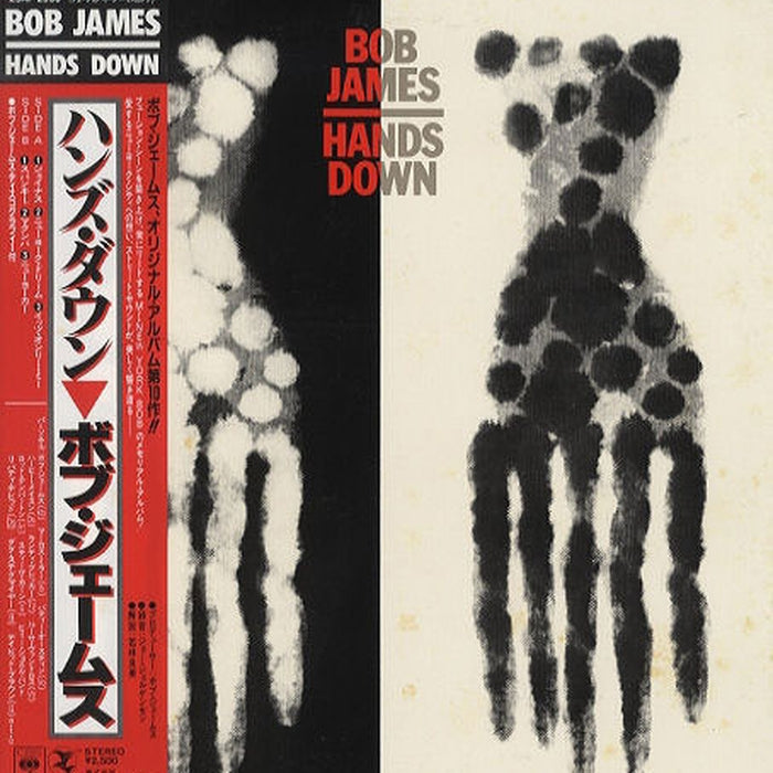 Bob James – Hands Down (NM/E)