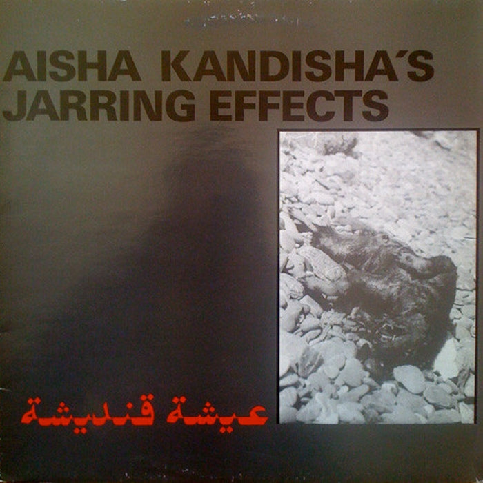 Aisha Kandisha's Jarring Effects – El Buya (NM/VG)