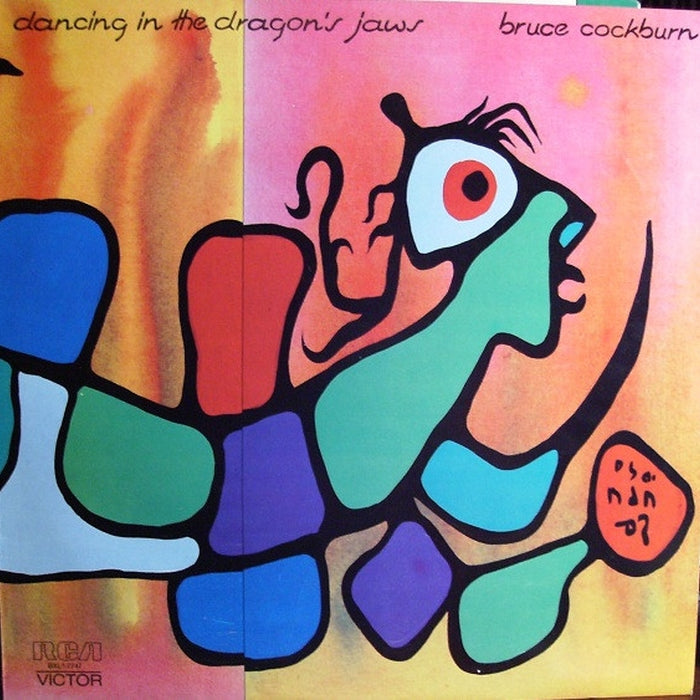 Bruce Cockburn – Dancing In The Dragon's Jaws (VG+/VG)