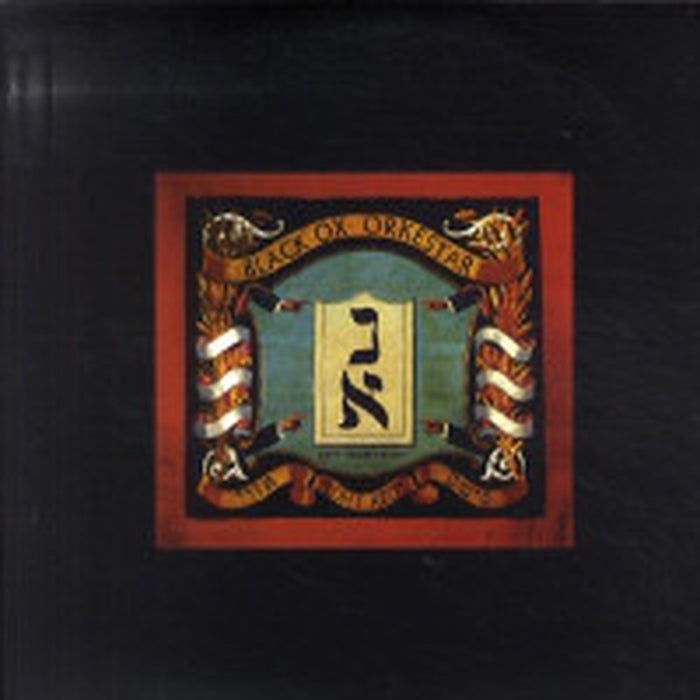 Black Ox Orkestar – Nisht Azoy = נישט אזױ (VG+/VG+)