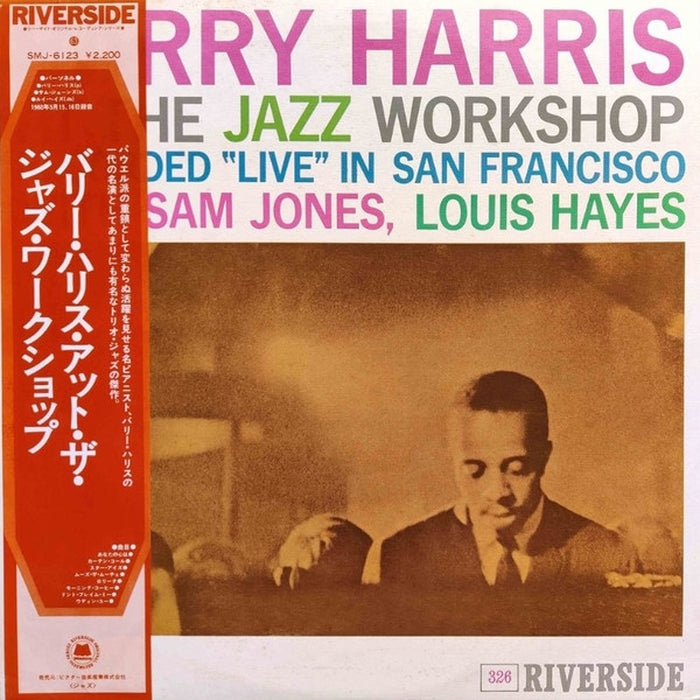 Barry Harris – At The Jazz Workshop (NM/E)