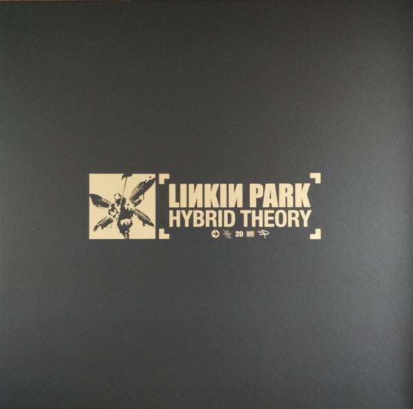 Hybrid Theory: 20th Anniversary (BOXSET) | Mint (M) Mint (M)
