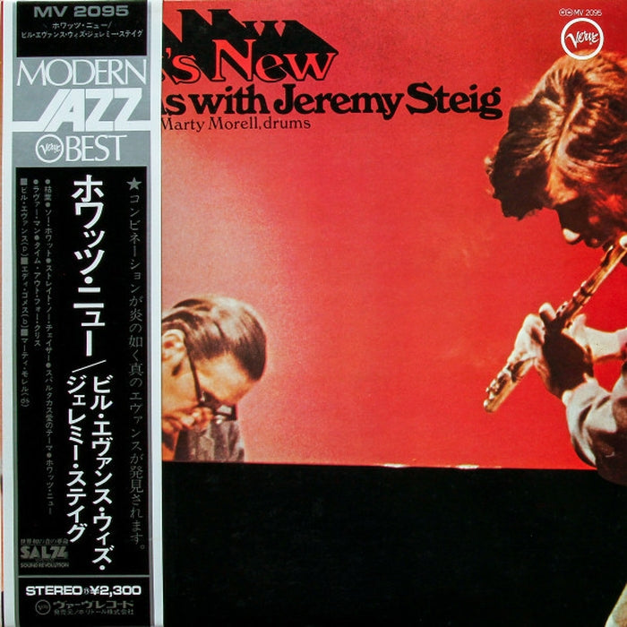 Bill Evans, Jeremy Steig – What's New (VG+/VG+)
