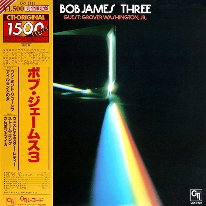 Bob James – Three (VG+/VG+)