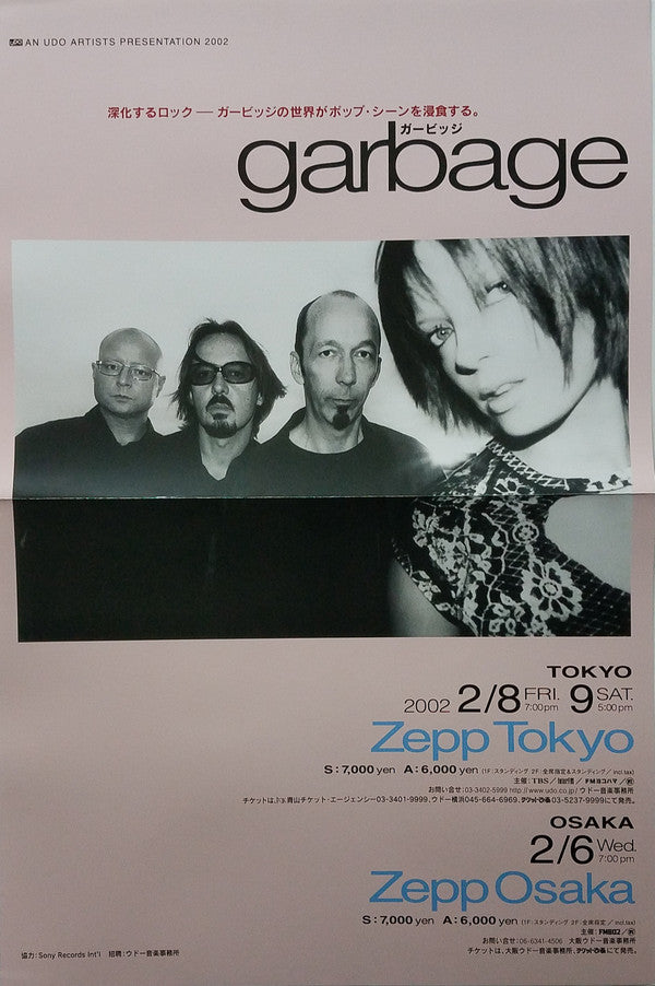 Beautiful Garbage *BOX SET* | Mint (M) Mint (M)
