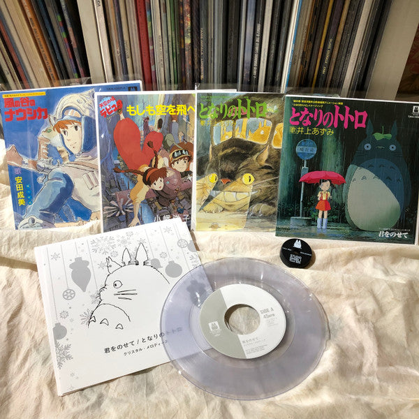 Studio Ghibli 7inch Box = スタジオジブリ７インチBox | Mint (M) Mint (M)